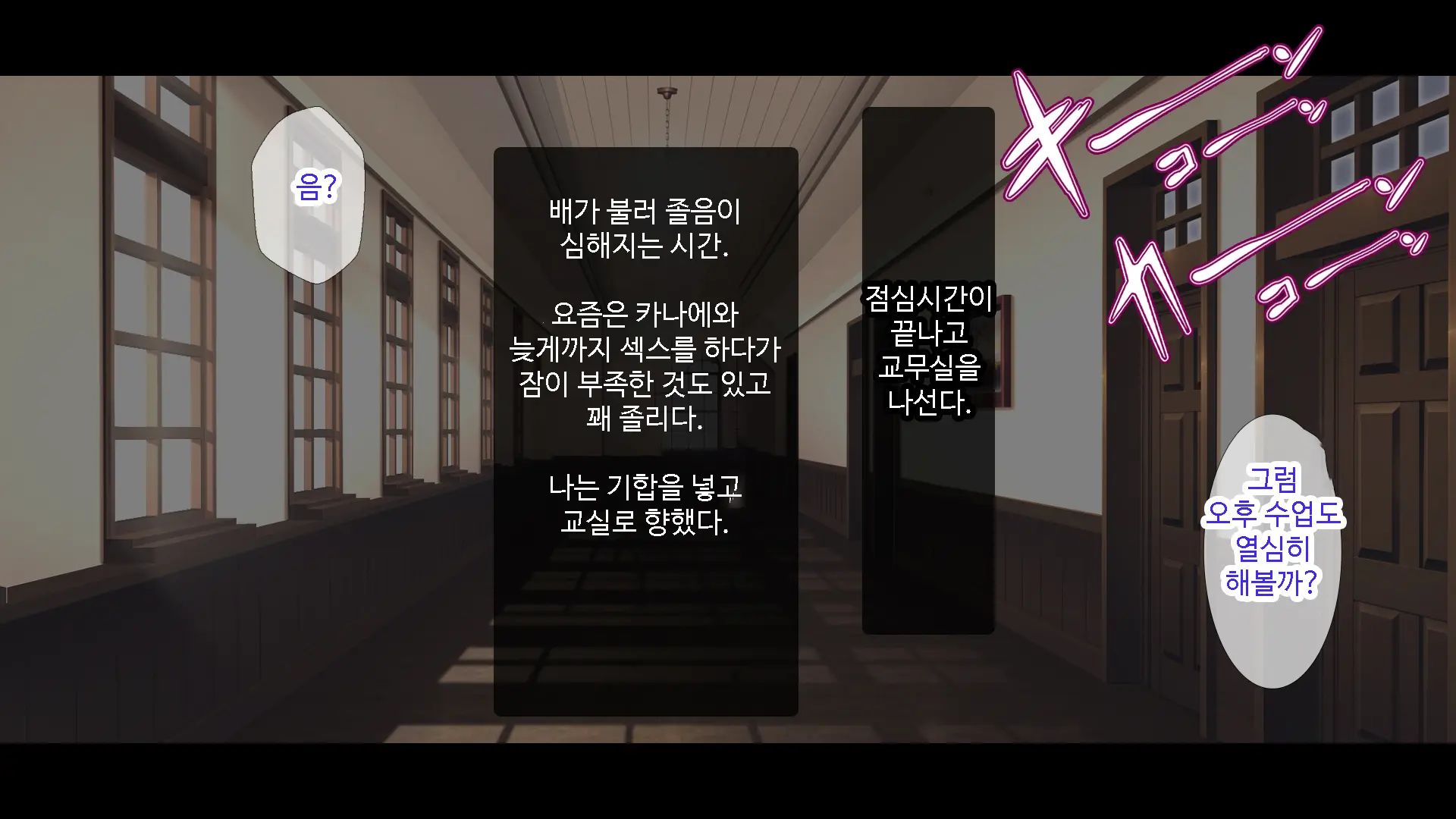 Oshiego JK To Nakadashi Doukyo Seikatsu ~Bitch Ka To Omottara, Igai To Ichizu Na Shojo Datta Ken~ | 제자 JK와 질내사정 동거♡성활 ~ 비치인줄 알았는데 의외로 한결같은 처녀였다 ~